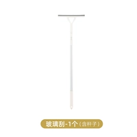 Стеклянный Scrape-1 (включая телескопический стержень)