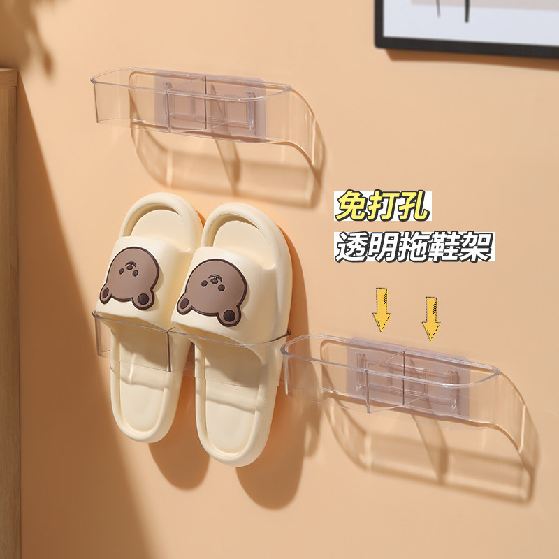 米木免钉免打孔壁挂透明拖鞋架