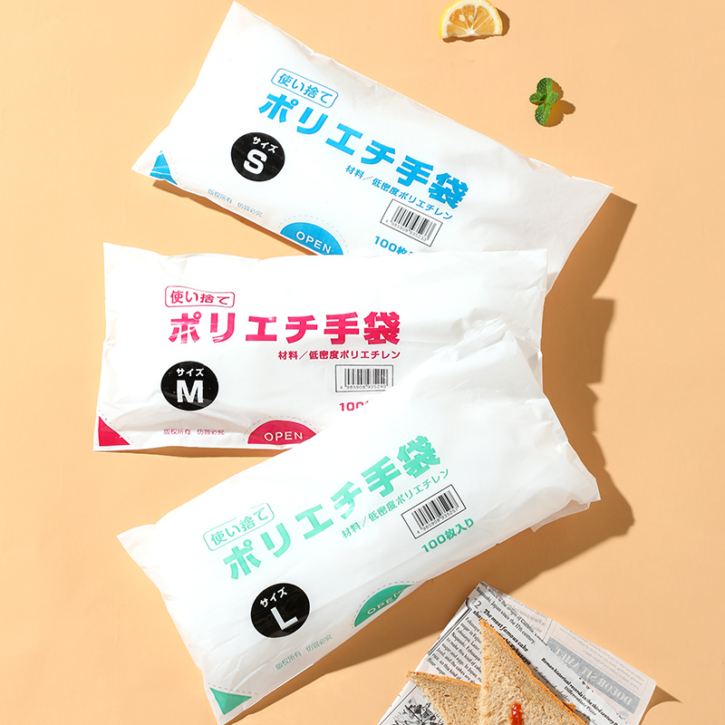 加厚CPE手套100只食品级一次性