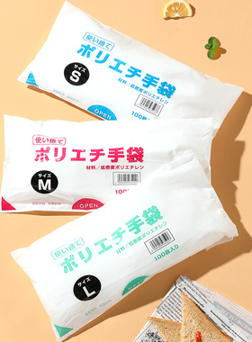 加厚CPE手套食品级100只L大号中号小号S一次性手套小龙虾手套特厚