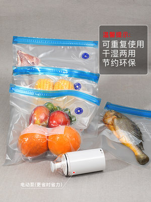 抽真空保鲜袋抽气食品压缩袋加厚密封冷藏袋密实袋大中小款 5只装