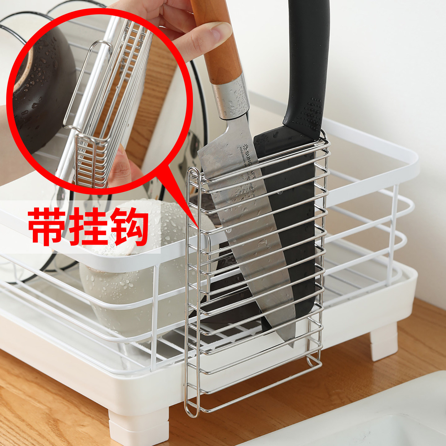 超薄挂式刀架带挂钩不锈钢丝置物架厨房碗碟沥水架配件刀具架8420