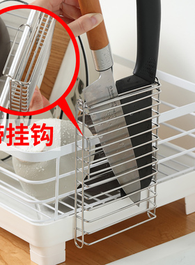 超薄挂式刀架带挂钩不锈钢丝置物架厨房碗碟沥水架配件刀具架8420
