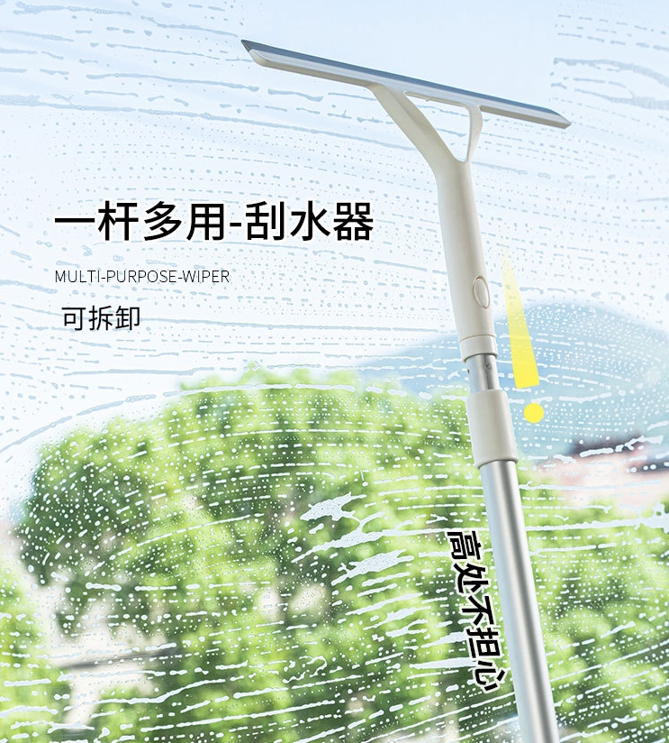 长柄擦窗器多用刮水器玻璃窗清洁神器除雾器便利玻璃清洁刮 米木
