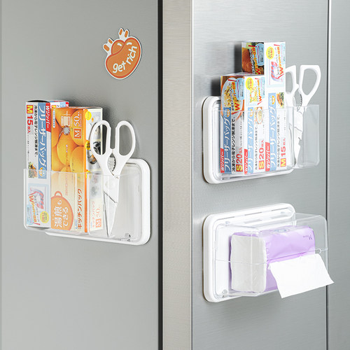 米木吸磁收纳盒免打孔安装