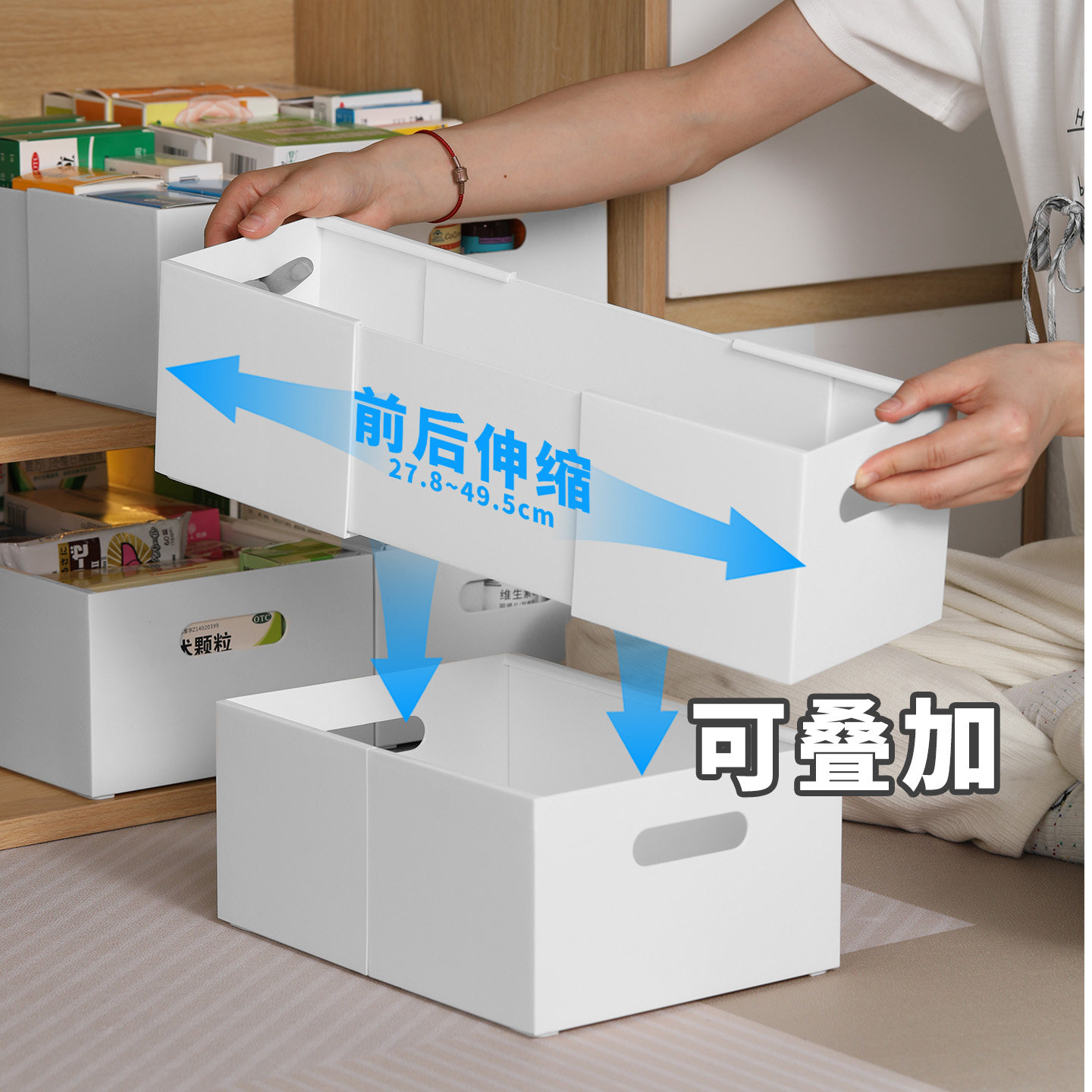 双向伸缩收纳盒直角长方形整理盒