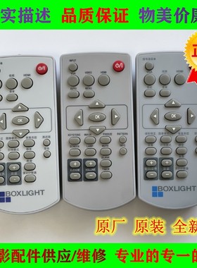原装Boxlight宝视来投影机遥控器A3Xe MU658B BL6282 MX660B 仪