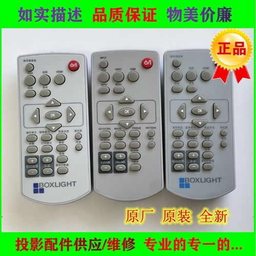 原装全新Boxlight宝视来MX445L MX655 MX655B MX655G投影机遥控器