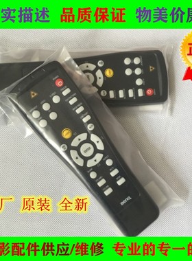原装benq明基EP3740/EP3735/EP3735D+/EP4225D/EP4742投影机遥控