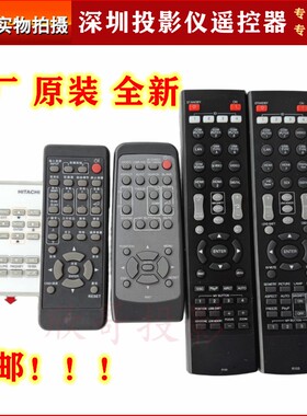 原装HITACHI日立投影仪遥控器HCP-FW50H FX55 FX55H L40WU FU50 N5000WU N4030W D762X FU50HM N5200X仪遥控
