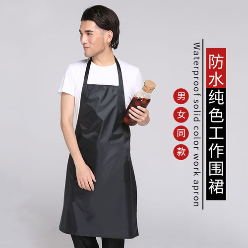 PVC防水防油围裙定制logo印字