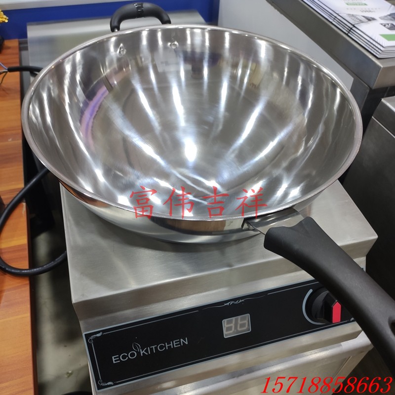 喜达客INDUC商用电磁炉小炒炉