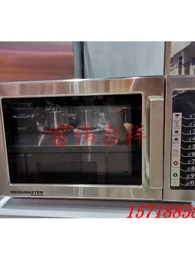 美国MENUMASTER美料马士达微波炉CRCS 511TS 大容量34L商用微波炉