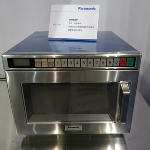 Panasonic松下商用微波炉NE-1753便利店快速微波炉NE-1756升级款