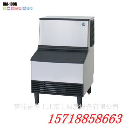 星崎商用制冰机 冰块机 冰粒机 HOSHIZAKI制冰机KM-100A 新月形冰