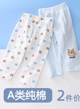儿童纯棉裤子男童春秋