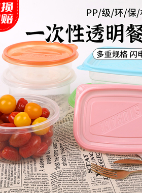 709ml水果捞打包盒一次性豆乳盒子蛋糕提拉米苏木糠杯千层483ML