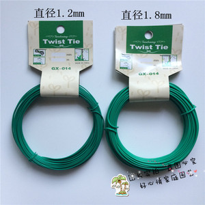 包塑铁丝铁线 扎线 DIY花支架用 绿色盘线1.2mm*12M/1.8mm*15M