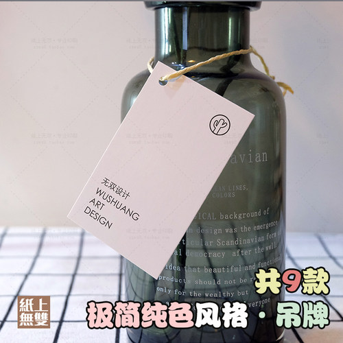 吊牌设计花店制作个性定制印刷