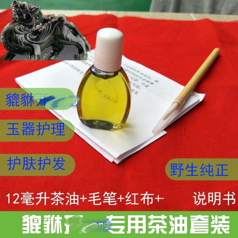 貔貅专用茶油农家自榨