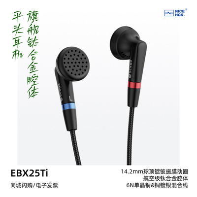 原道EBX25Ti钛合金腔体平头塞