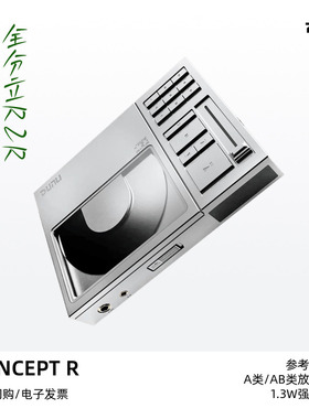 DUNU达音科CONCEPT R便携CD播放器唱片机转盘平衡解码耳放CD机