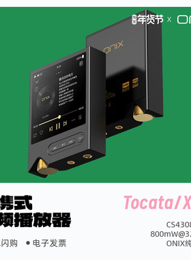 ONIX/欧尼士XM2便携式音频播放器发烧HiFi音乐纯音触摸屏蓝牙MP3