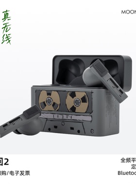 水月雨梦回2 Gold ages2平板单元HiFi级TWS真无线降噪耳机