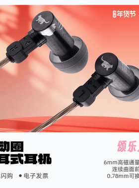 GSound基因电子颂乐之管Odeon Pipe微动圈有线HiFi耳机GMD-01老派