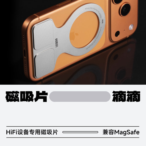 滴滴P95M磁吸片tc44grip搭配使用