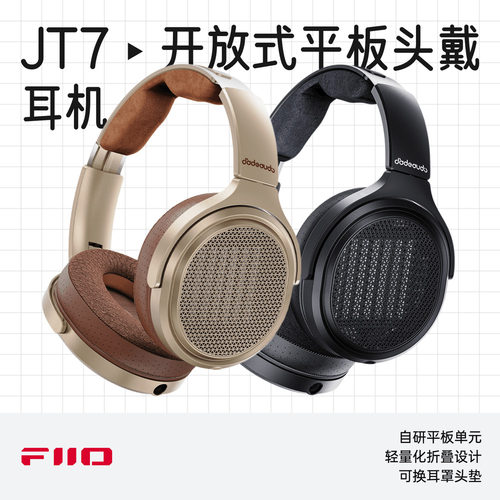 飞傲JT7开放式平板头戴耳机