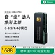 C一体机解码 器手机小尾巴 iBasso 耳放线Type 艾巴索 DC04PRO解码