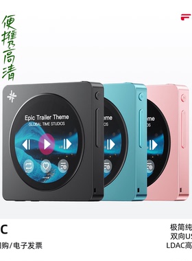 FiiO/飞傲雪漫天DISC便携高清音频播放器复古蓝牙HiFi随身听MP3