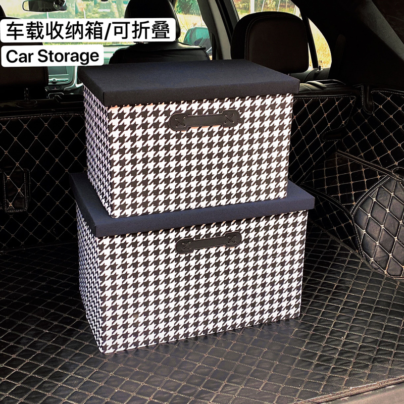 千鸟格带盖子收纳箱汽车后备箱收纳布艺大号衣物整理筐学生宿舍箱