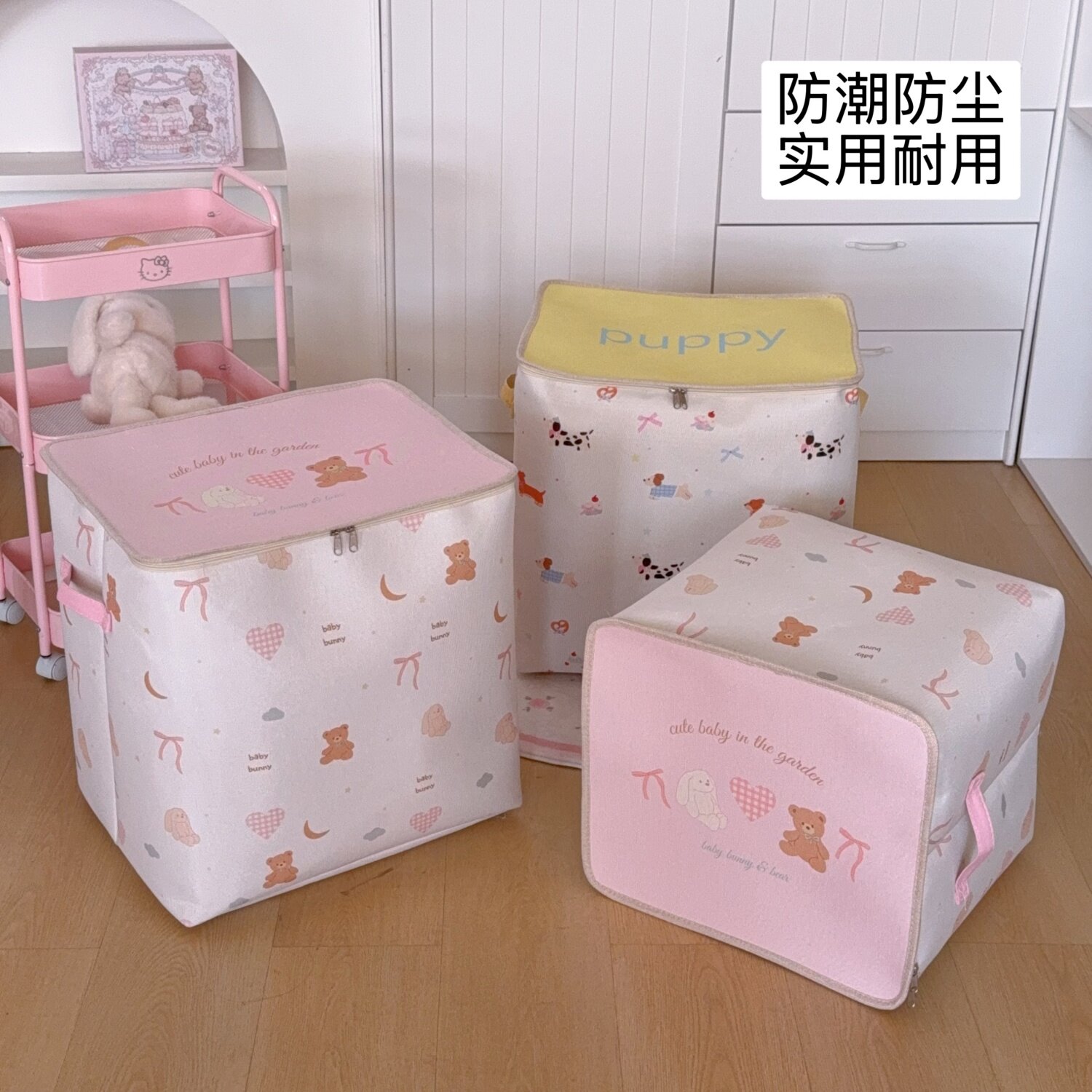 加厚布艺拉链衣服收纳箱带盖防潮防尘被子收纳袋大容量搬家收纳筐