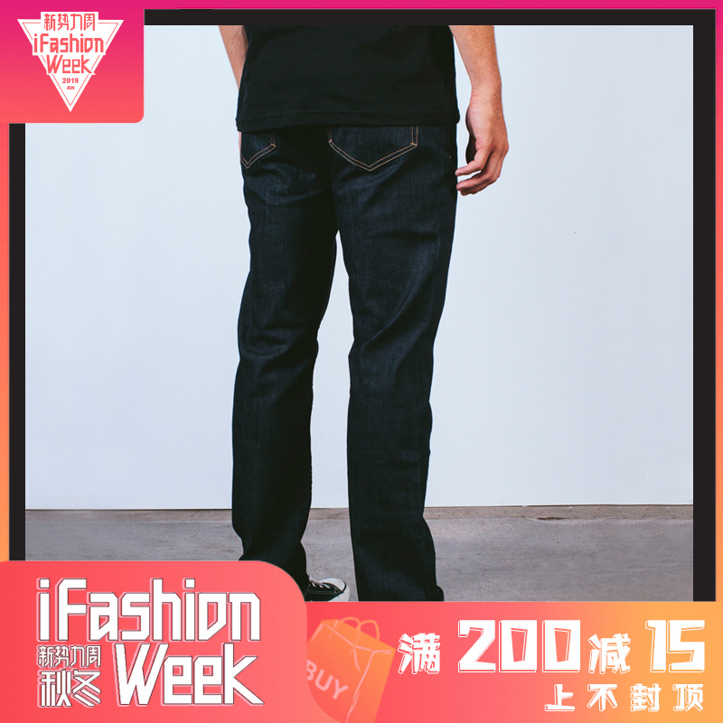 易毒[EXDO] Matix街头服饰 牛仔裤/休闲裤 Gripper Slim Rw在类目 男装, 休闲裤中 - 来自Buy2taobao.com提供专业的淘宝代购服务