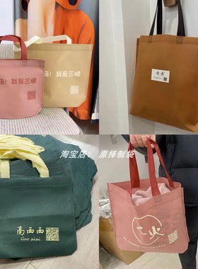 无纺布手提袋定做logo男女服装店童装购物袋印字定制现货体验包邮