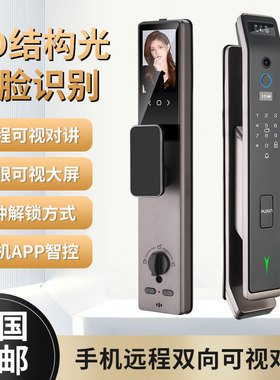 普鑫Q26款3D人脸识别智能门锁可视对讲电子密码指纹锁家用防盗门