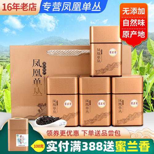 健韵阁蜜兰香下单送礼物