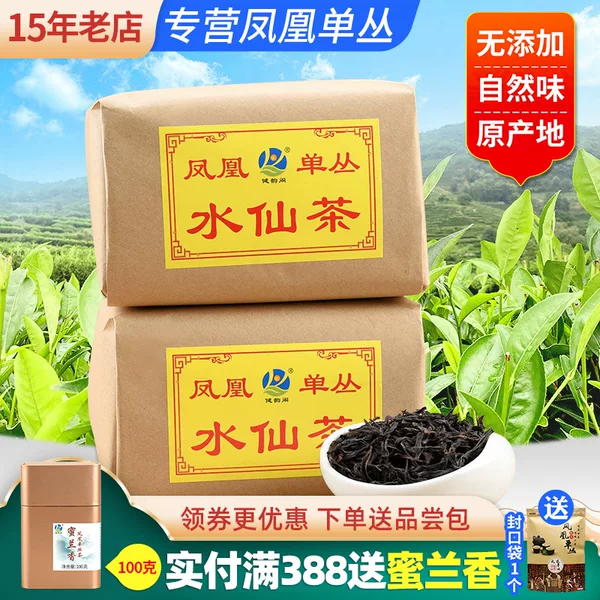 Товары от 宏佳茶叶专营店