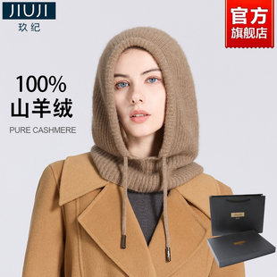 新款羊绒针织巴拉克拉法帽子围巾一体女冬连帽围脖脖套防寒护耳