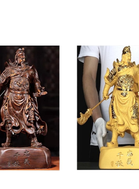 关公摆件客厅办公招财关羽武财神忠义千秋财神爷形象家用供奉神像