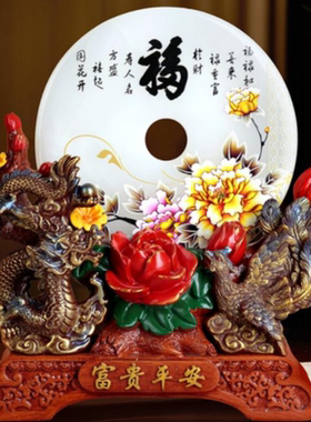 和廷树脂装饰品中式客厅