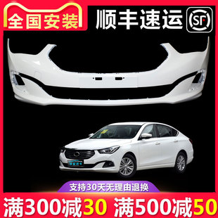 传祺GA6前保险杠后保险杠 适用15 22款 立飒