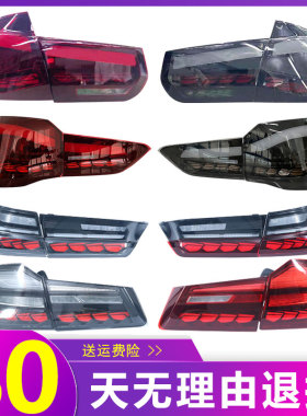 适用于宝马3系4系5系 X1 X3 F30 F35 G20 G28 F32 G08改龙鳞尾灯