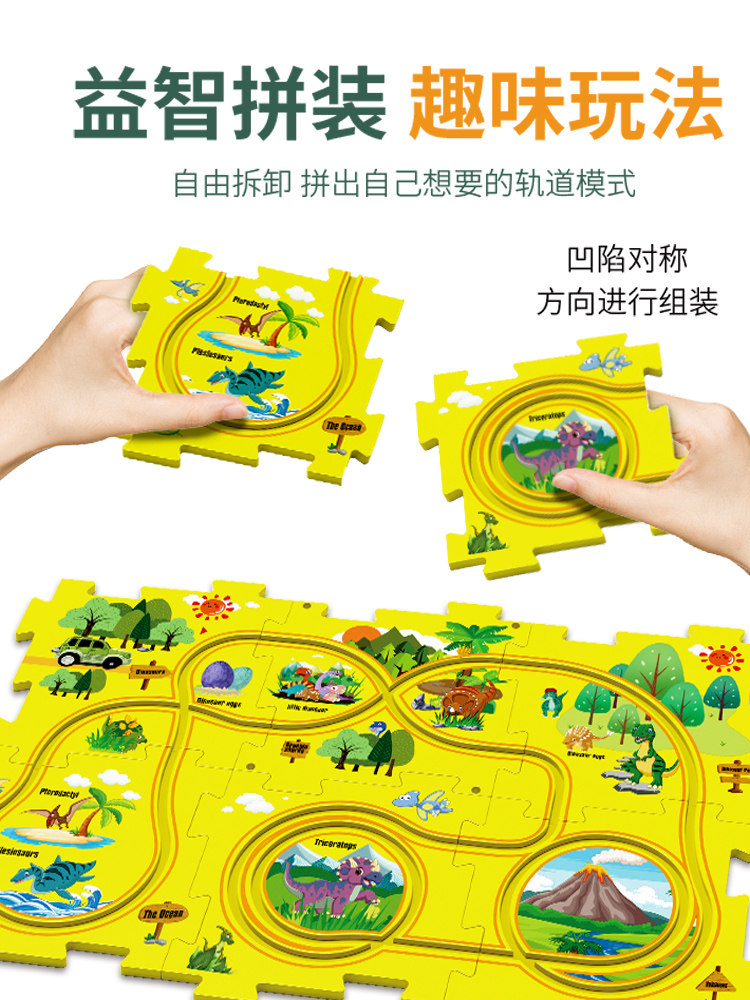 BABY PUZZLE TRACK CAR SMALL AIRPLANE DIY ASSEMBLY ELECTRIC CAR 2-YEAR-OLD MALE TREASURE FEMALE 3 ONE-AND-A-HALF-YEAR-OLD TOY