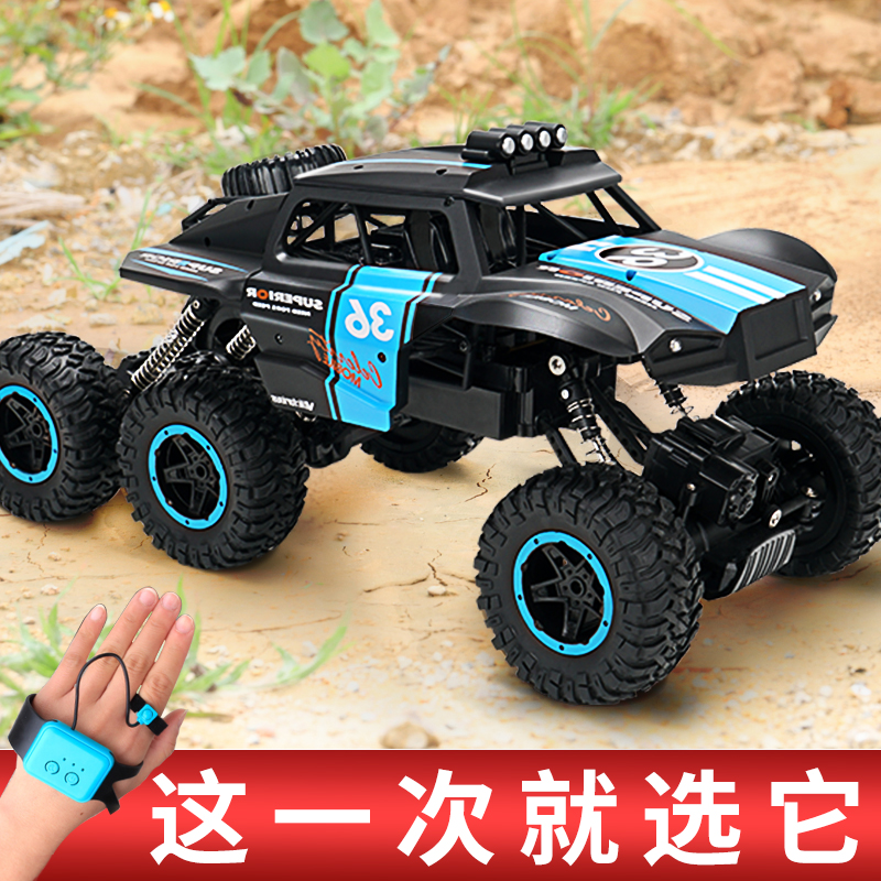 遥控汽车攀爬儿童玩具