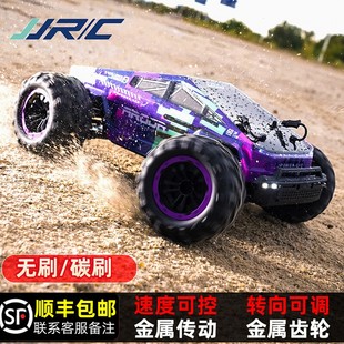成人遥控车电动汽车玩具四驱高速赛车攀爬越野车 JJRC无刷版 C8821