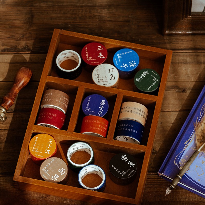 素念 岁月与诗和纸胶带三毛海子北岛文艺复古手帐DIY装饰素材贴纸