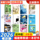 故事和孩子一起读中国神话一个人 背面漫步孔子 营盘科幻 8年级学生初一初二年级寒假课外在星星 2026年福建省寒假读一本好书7
